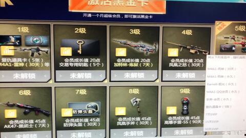 cf最新活动爆料链接,精彩活动即将来袭,不容错过! 第2张 cf最新活动爆料链接,精彩活动即将来袭,不容错过! 第2张