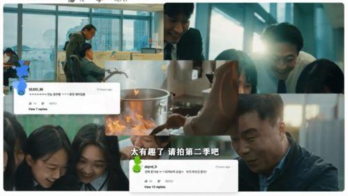 娱乐圈吃瓜能信吗,真相还是谣言？  第3张