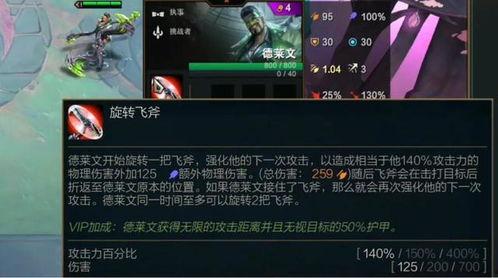 金铲铲棋盘最新爆料,揭秘神秘棋局与未知英雄  第2张