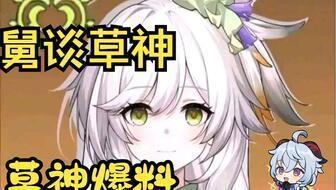 草神爆料可爱视频大全,可爱视频大盘点，萌态百出萌翻你的心