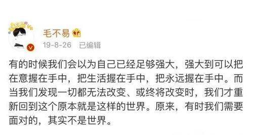 明星圈内爆料文案图片,明星幕后爆料大曝光！