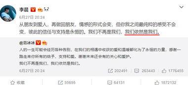 明星圈内爆料文案图片,明星幕后爆料大曝光！  第2张