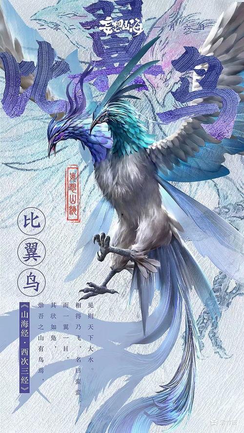 妄想山海最新爆料11月 第2张 妄想山海最新爆料11月 第2张