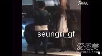 胜利爆料女朋友视频,引发网友热议