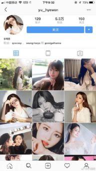 胜利爆料女朋友视频,引发网友热议  第2张