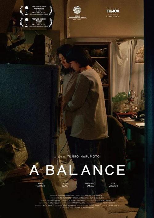 日本电影化身在线观看