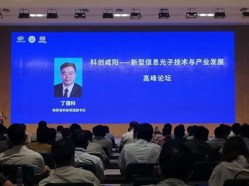 咸阳最新爆料新闻,重大事件引发社会关注，详情即将揭晓！  第3张