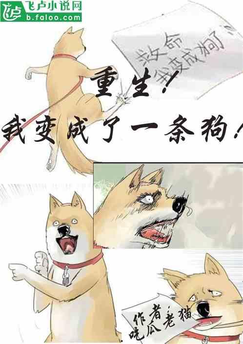 虐心吃瓜小说免费阅读下载,免费阅读,揭秘情感漩涡中的爱恨纠葛 第2张 虐心吃瓜小说免费阅读下载,免费阅读,揭秘情感漩涡中的爱恨纠葛 第2张