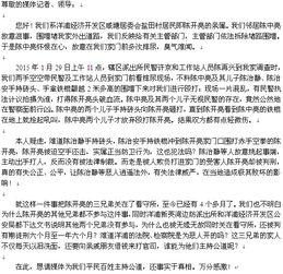 哪个新闻热线适合爆料,揭露惊人内幕  第2张