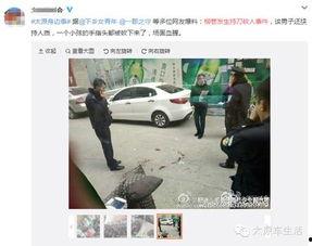 太原头条最新爆料,揭秘某神秘事件背后真相！