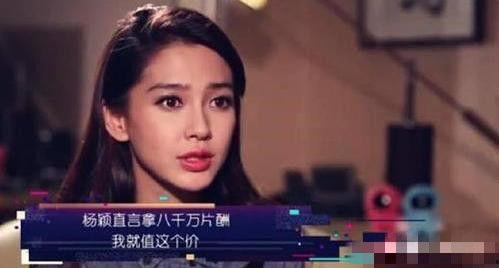 杨颖所有爆料视频,揭秘明星幕后生活点滴  第2张