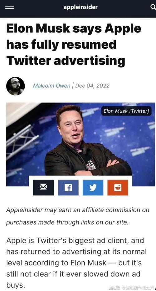 马斯克父亲爆料新闻报道,揭秘特斯拉创始人真实一面  第3张