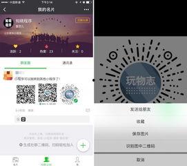 小程序视频爆料中心在哪,一键掌握最新资讯的神秘之地  第2张
