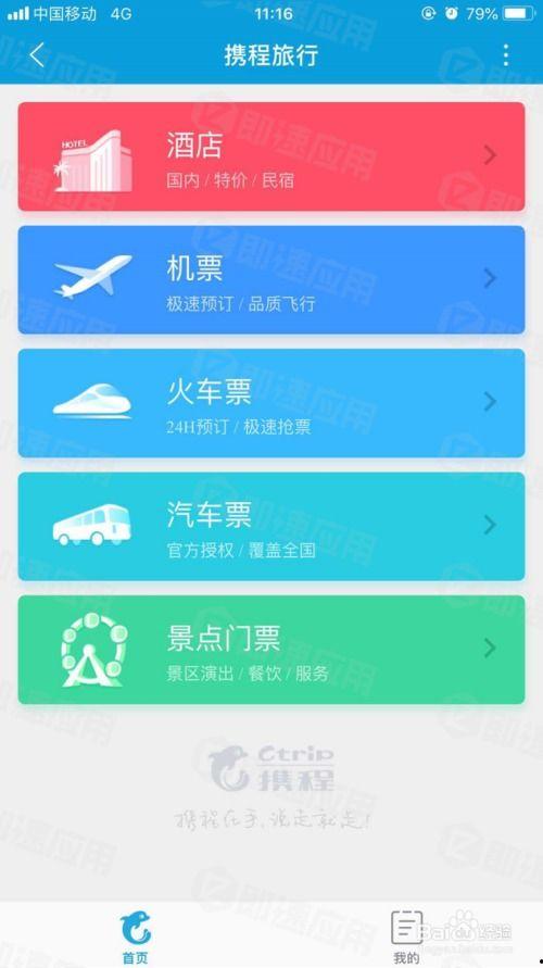 小程序视频爆料中心在哪,一键掌握最新资讯的神秘之地  第3张