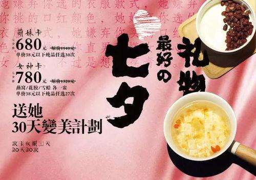 吃瓜网红拍照文案高级,网红吃瓜拍照文案大揭秘  第2张