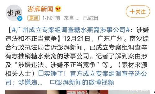 姜先生最新爆料,揭秘娱乐圈惊天秘密！