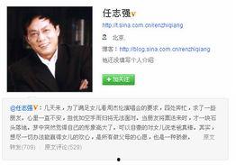 姜先生最新爆料,揭秘娱乐圈惊天秘密！  第3张