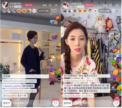 爆料抖音娱乐直播视频,娱乐爆料视频背后的精彩瞬间  第3张