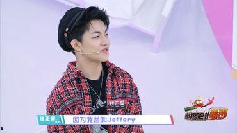 周锐前女友爆料视频