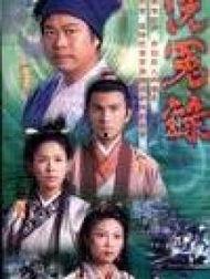 电视剧洗冤录在线观看,探案奇才的古代侦探传奇  第3张