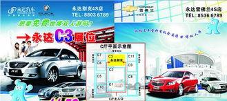 福州车展爆料最新消息查询,豪华车型齐聚，购车优惠大放送！  第2张