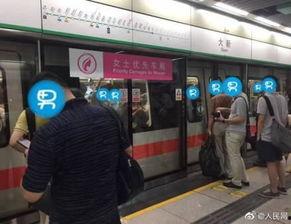 地铁官方最新爆料,官方最新爆料揭秘未来出行新选择  第2张