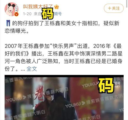 娱乐圈三月份最新爆料,明星恋情曝光、新剧热拍、幕后黑幕大揭秘