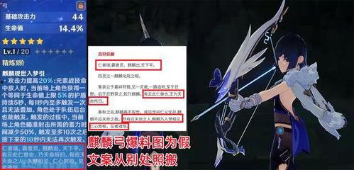 原神4.4最新卡池爆料 第3张 原神4.4最新卡池爆料 第3张