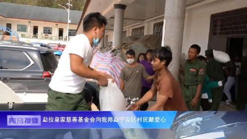 佤邦学生爆料新闻视频大全 第2张 佤邦学生爆料新闻视频大全 第2张