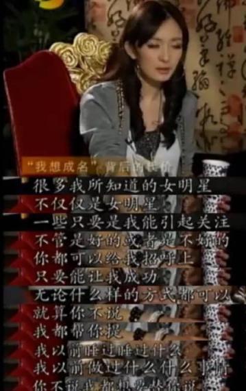 娱乐圈的24条爆料,揭秘明星背后的秘密与真相  第3张