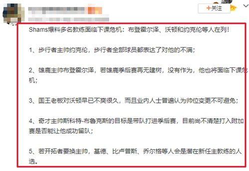 沃神最新爆料原文,揭秘某明星惊人内幕