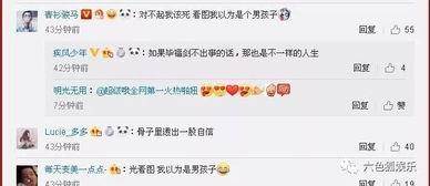 个性小兵最新爆料