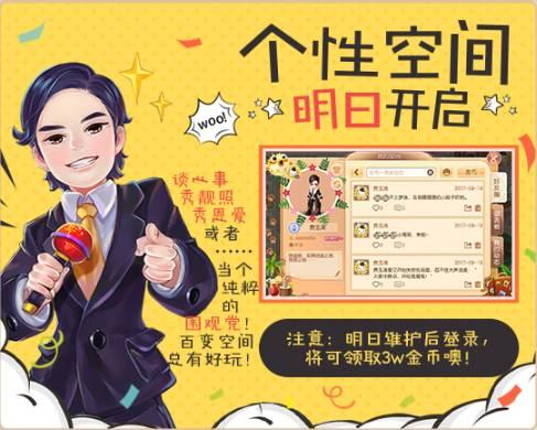 个性小兵最新爆料 第2张 个性小兵最新爆料 第2张