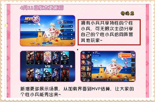 个性小兵最新爆料 第3张 个性小兵最新爆料 第3张