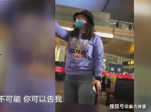 泰国机场爆料视频最新,惊现惊人一幕！  第2张