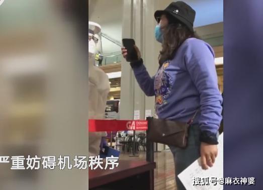 泰国机场爆料视频最新,惊现惊人一幕！  第3张