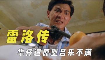 娱乐吃瓜君警告,揭秘娱乐圈最新猛料,你准备好了吗? 第3张 娱乐吃瓜君警告,揭秘娱乐圈最新猛料,你准备好了吗? 第3张