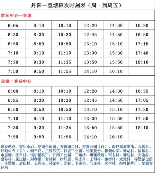 三月忍者爆料时间表最新
