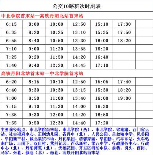 三月忍者爆料时间表最新 第2张 三月忍者爆料时间表最新 第2张