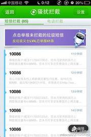 热点爆料视频入口素材,视频素材背后的故事  第2张