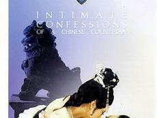 爱奴电影1972在线观看,重温经典，感受激情岁月  第3张