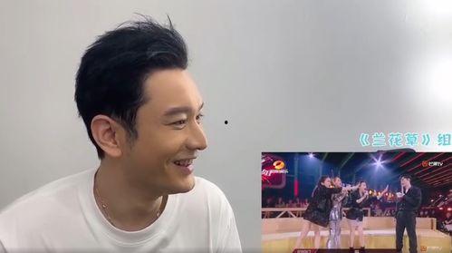 黄晓明爆料乘风破浪视频  第2张