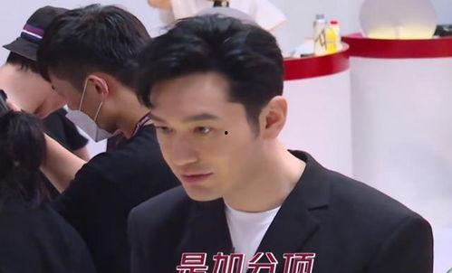 黄晓明爆料乘风破浪视频  第3张