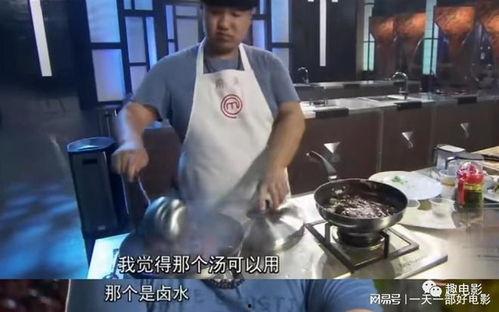厨师小胖爆料事件视频大全,视频大全背后的真相与争议  第2张