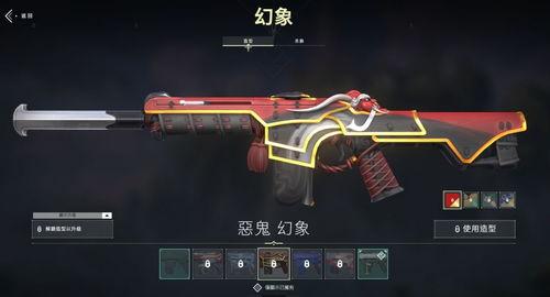 无畏契约最新枪皮爆料,炫酷外观引期待! 第3张 无畏契约最新枪皮爆料,炫酷外观引期待! 第3张