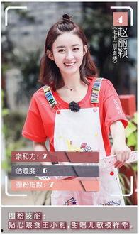 娱乐吃瓜第一季小花,小花爆笑揭秘娱乐圈幕后故事 第3张 娱乐吃瓜第一季小花,小花爆笑揭秘娱乐圈幕后故事 第3张