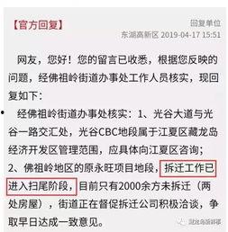 开封大网民最新爆料,揭秘背后惊人真相  第2张