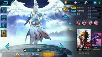 王者李白新皮肤最新爆料,王者李白新皮肤惊艳亮相  第2张