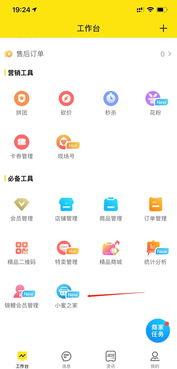 小蜜最新爆料视频,揭秘视频背后的惊人真相！