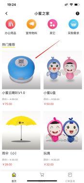 小蜜最新爆料视频,揭秘视频背后的惊人真相！  第2张